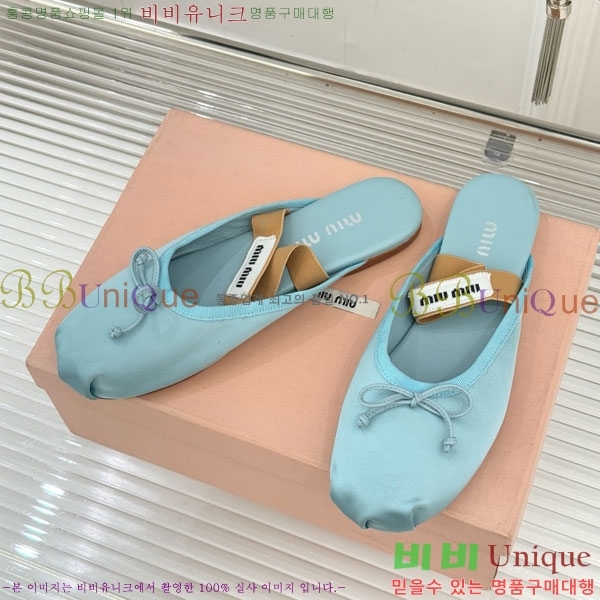 �̿�̿� �߷����� �� 29MU7245306-6