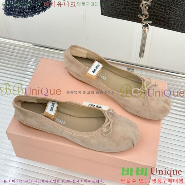 �̿�̿� �߷����� �÷����� 29MU7245305-1