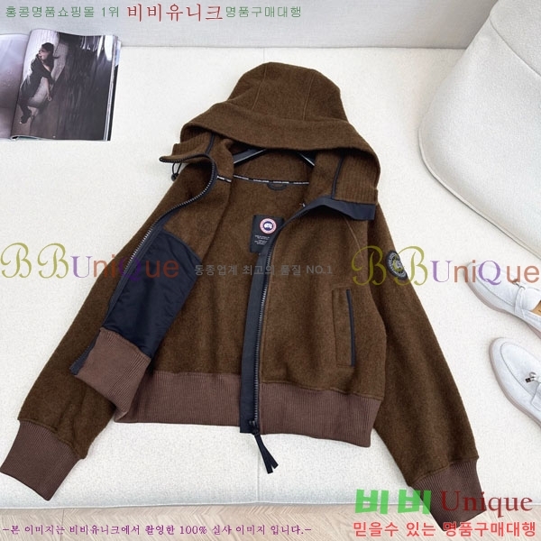 ���� ĳ���ٱ��� ��Ŷ CAG4564747-9