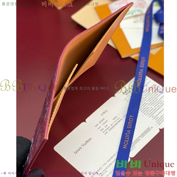 #���̺��� �н���Ʈ Ŀ�� M26831-105