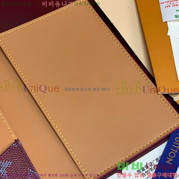 #���̺��� �н���Ʈ Ŀ�� M26831-105