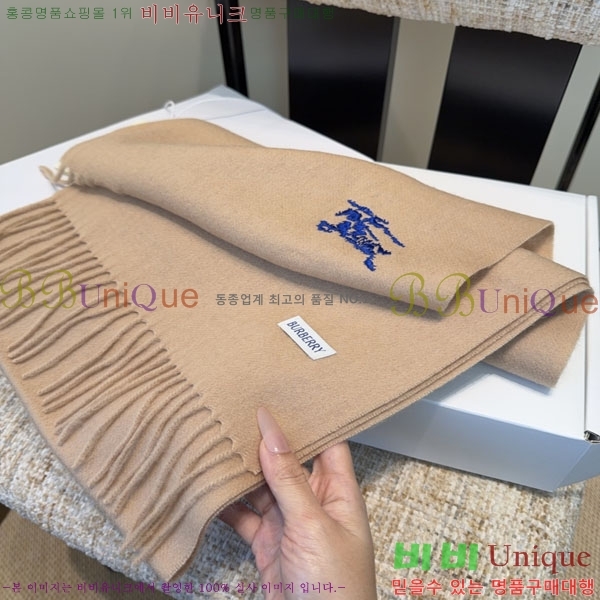 #������ ���÷�/��ī�� BU9985441-1