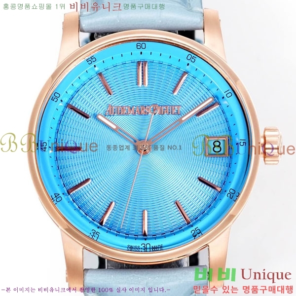 �������ǰ� �ڵ� 11.59 AP122380-21