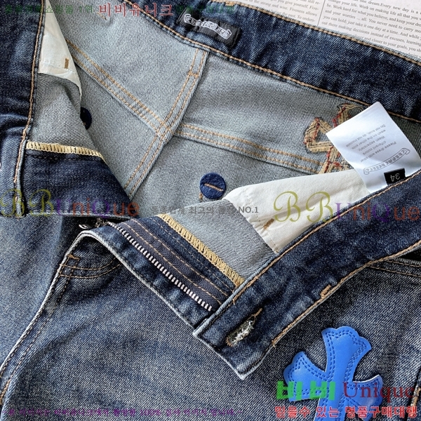 ���� ũ������ û���� CH245809