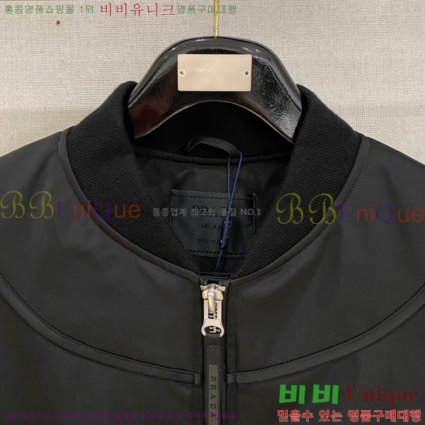 ���� ����� �е� ���� P974790-2