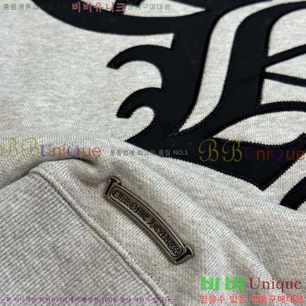 ���� ũ������ ������ CH456714-2