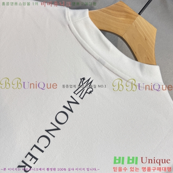 ���� ��**�� ���� Ƽ���� MO2716949-3