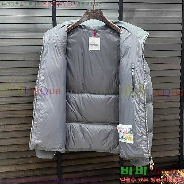 ���� ��**�� �ٿ� �е� MO526371 (4-L)