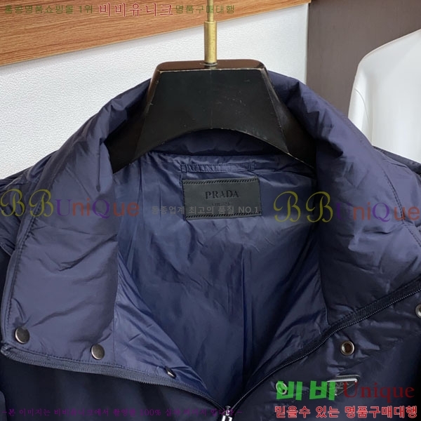 ���� ����� �е� ���� P97474-1