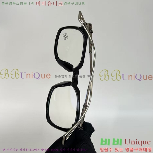 ũ������ �м� �Ȱ� 7CH25522-1