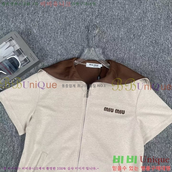 ���� �̿�̿� ��Ʈ MU45033-1