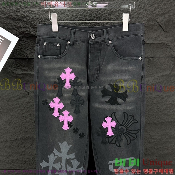 ���� ũ������ û���� CH245394