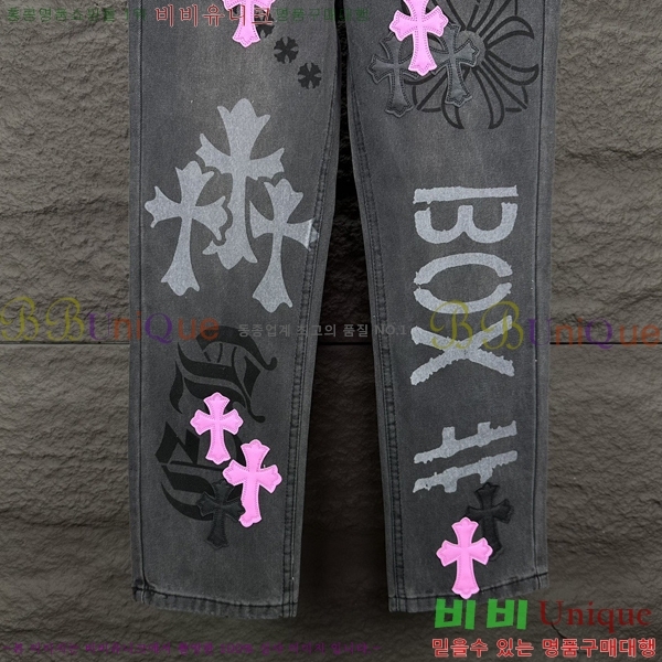 ���� ũ������ û���� CH245394