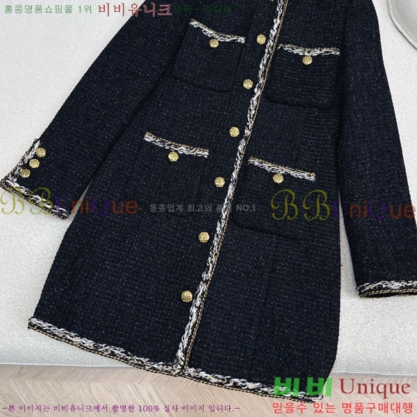 ���� ��* ��Ŷ CH245688-3