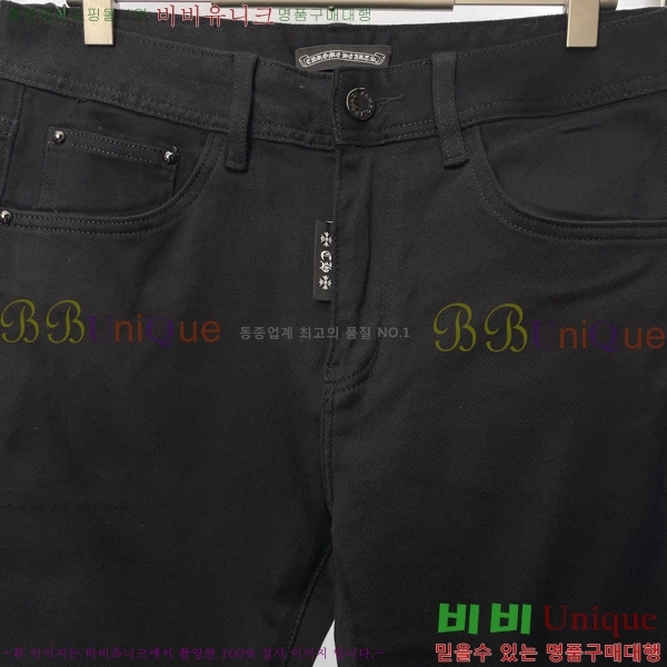 ���� ũ������ û���� CH245372