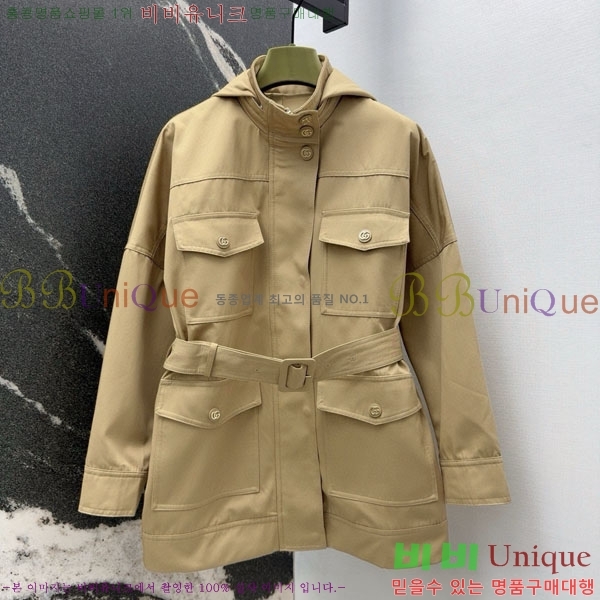 ���� ���� ��Ŷ GUC456075-1