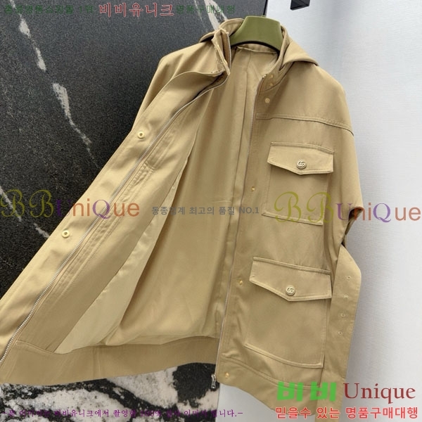 ���� ���� ��Ŷ GUC456075-1