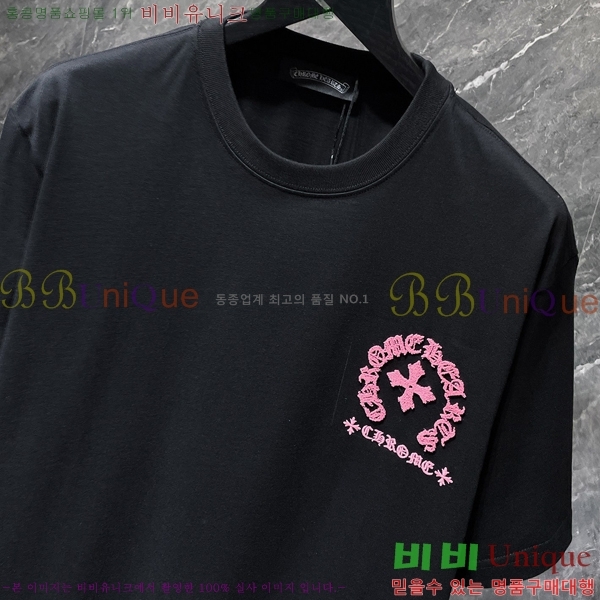 ���� ũ������ ���� Ƽ���� CH8789-2