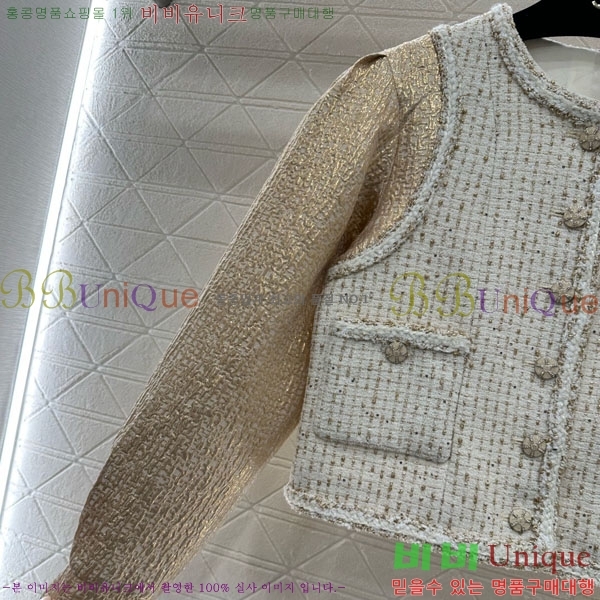 ���� ��* ��Ŷ CH245688-8