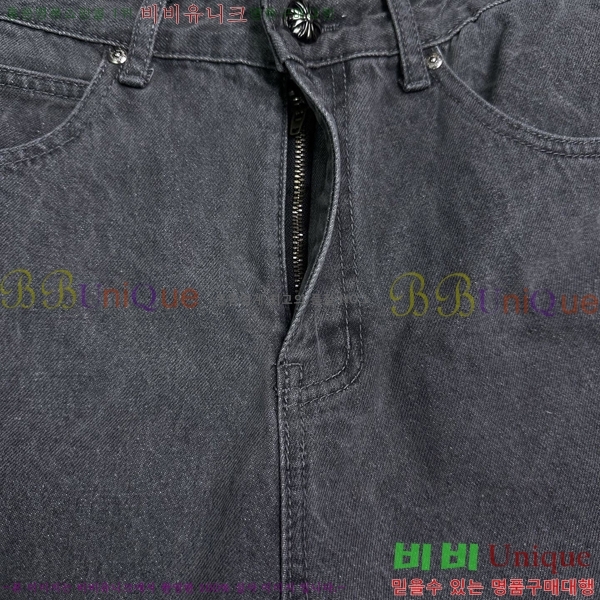 ���� ũ������ û���� CH242840