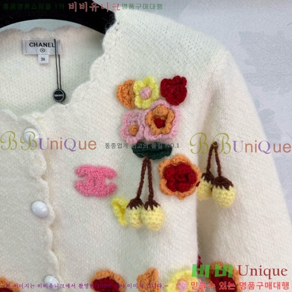 ���� ��* ������ ����� CH423308-12