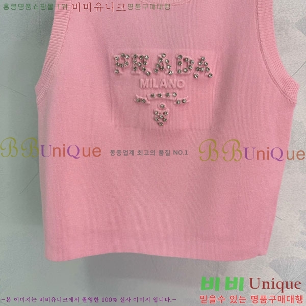 ���� ����� �μҸ�/���� PR21420-7