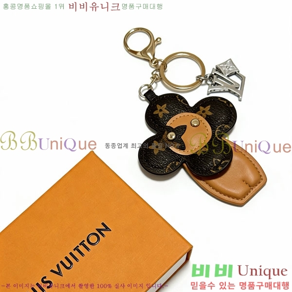 ���̺��� ŰȦ�� LV1034606-10