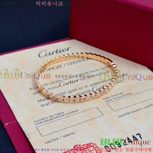 �������� ��쿡 ���� CA343077-8