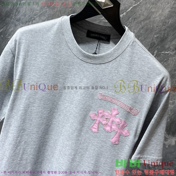 ���� ũ������ ���� Ƽ���� CH8765-2