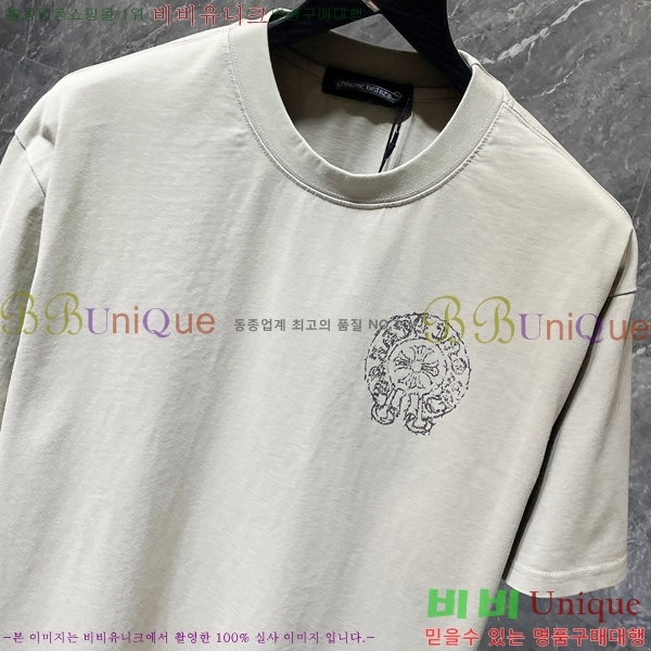 ���� ũ������ ���� Ƽ���� CH8797-1