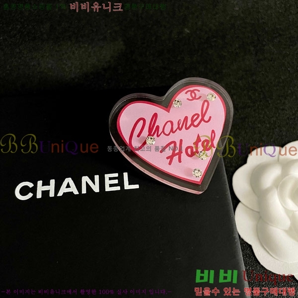 ���� ��* ���ġ CH635044-6