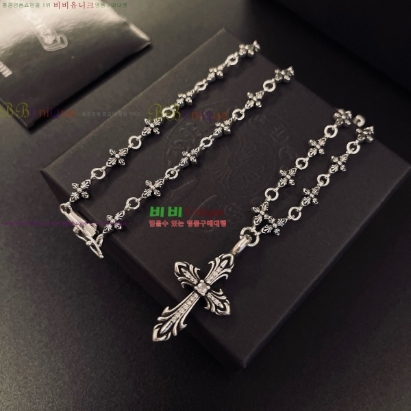 �������� ũ������ ����� CH345044-1