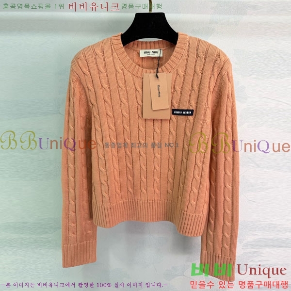 ���� �̿�̿� ������ MIU12310-4