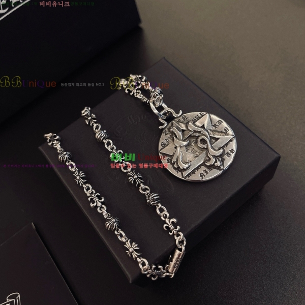 �������� ũ������ ����� CH345044-17