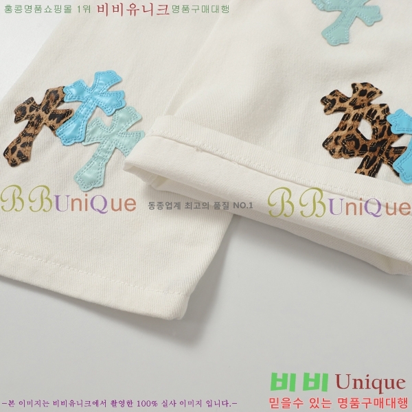 ���� ũ������ û���� CH242865-6