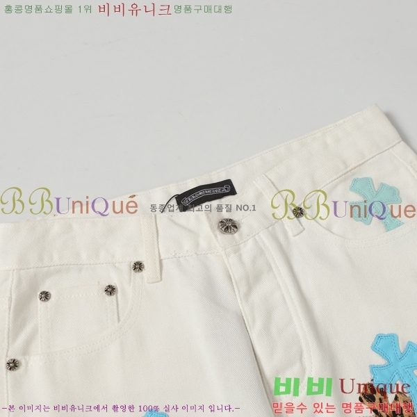 ���� ũ������ û���� CH242865-6