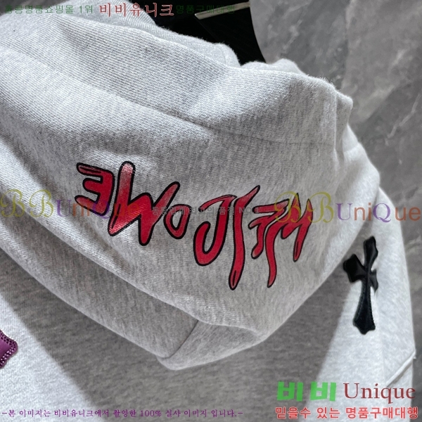 ���� ũ������ �ĵ�Ƽ CH8653-2