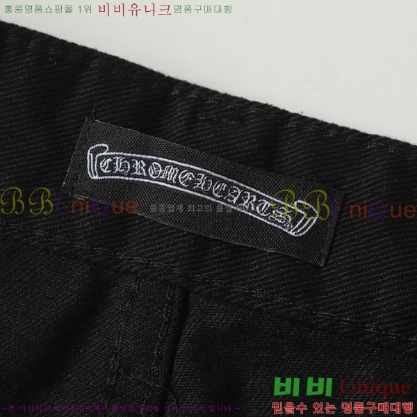 ���� ũ������ û���� CH242865-20