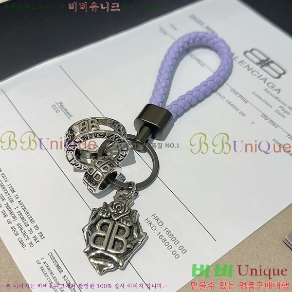 �߷��þư� ŰȦ�� BAL4534502-2