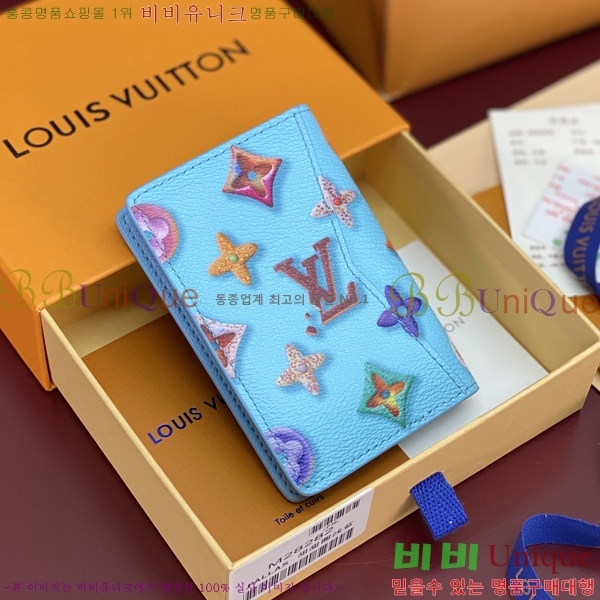 #���̺��� ���� ���ų����� M28282-103