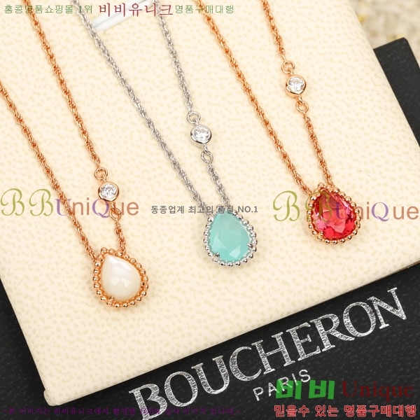 �ν��� ����� BO05702-3