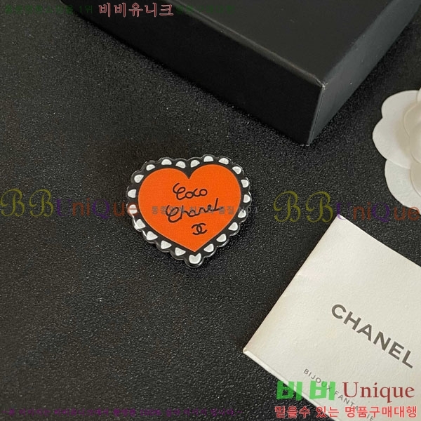 ���� ��* ���ġ CH635044-2