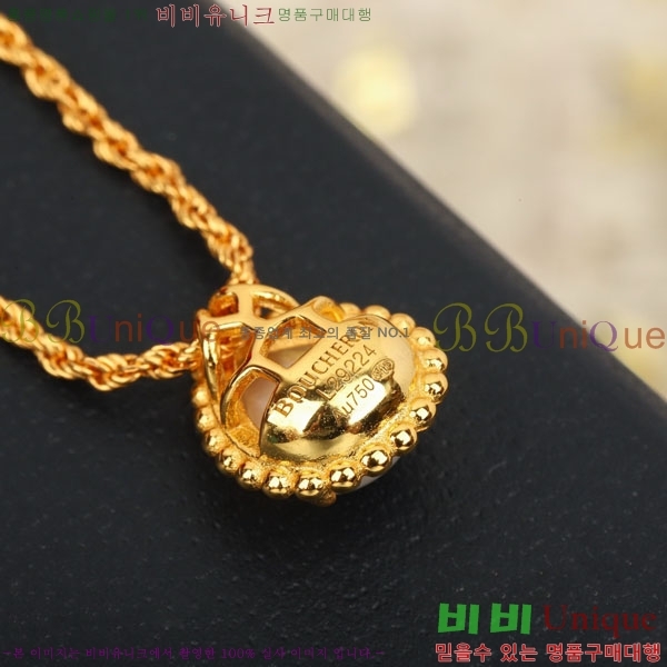 �ν��� ����� BO05702-3