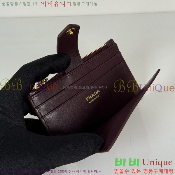 #����� ���ǾƳ� ũ���� ��Ʈ�� ī��Ȧ�� 1MC038-196