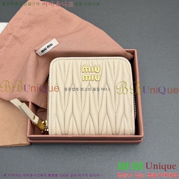 #�̿�̿� ���׶� Ŭ���� ���� ������ 5MO522-104