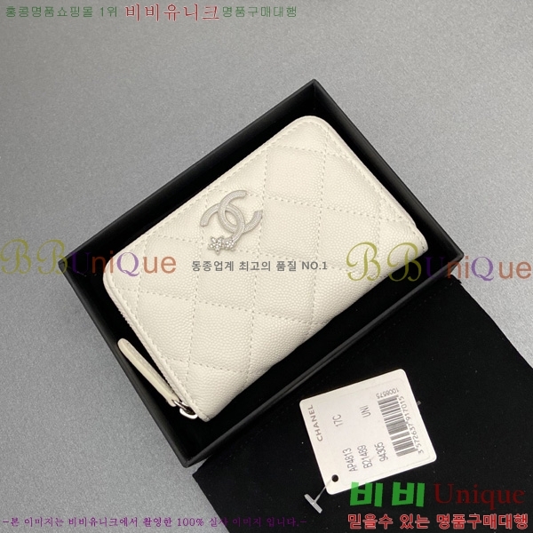 #��* ���۵��� ī������ AP4813-6