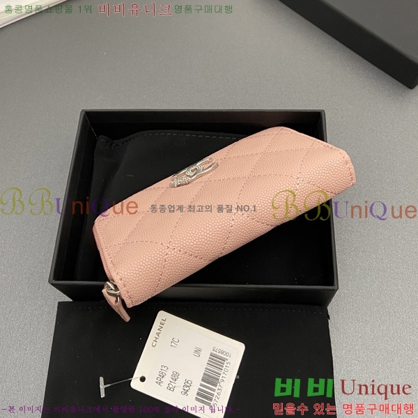 #��* ���۵��� ī������ AP4813-5