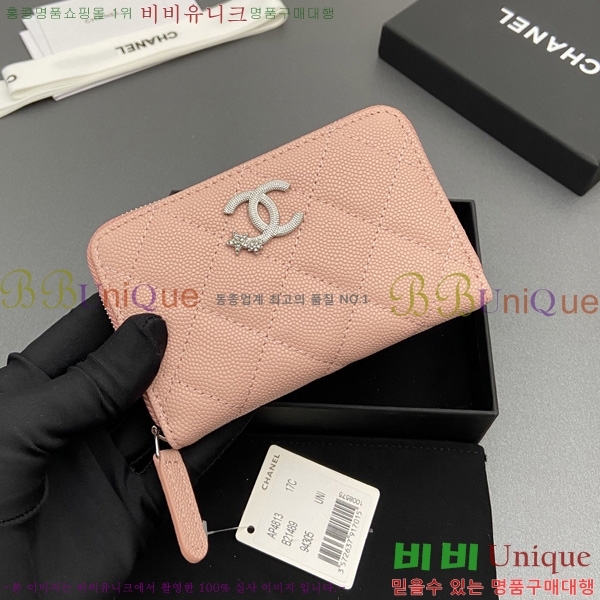 #��* ���۵��� ī������ AP4813-5