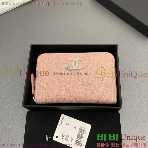 #��* ���۵��� ī������ AP4813-5