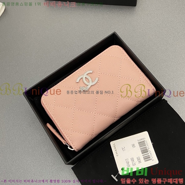 #��* ���۵��� ī������ AP4813-5